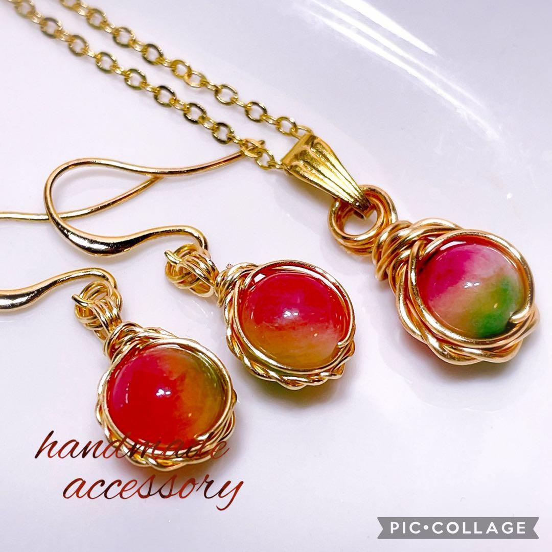 キャンディジェイド　ピアス　ペンダントトップ　２点セット