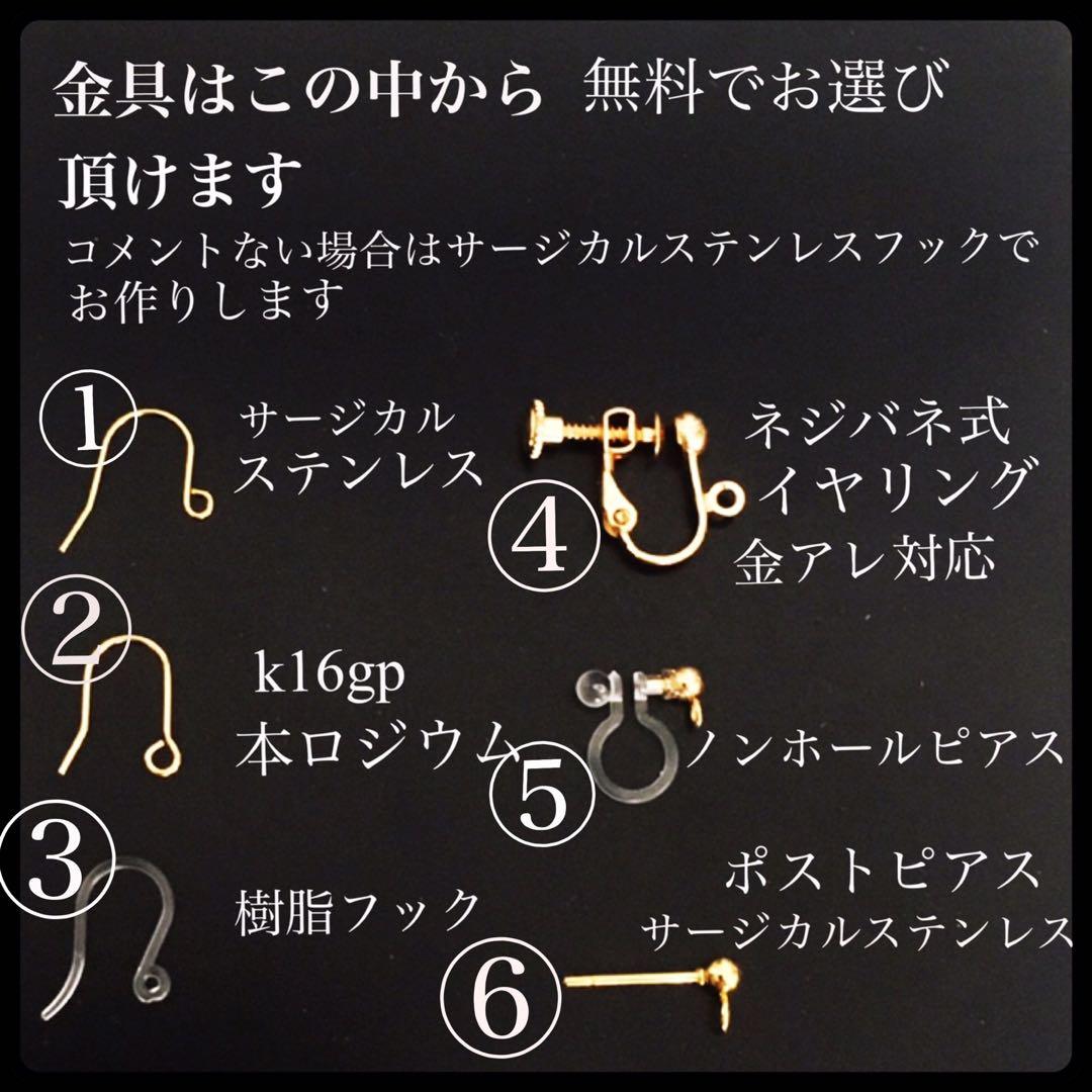 キャンディジェイド　ピアス　ペンダントトップ　２点セット