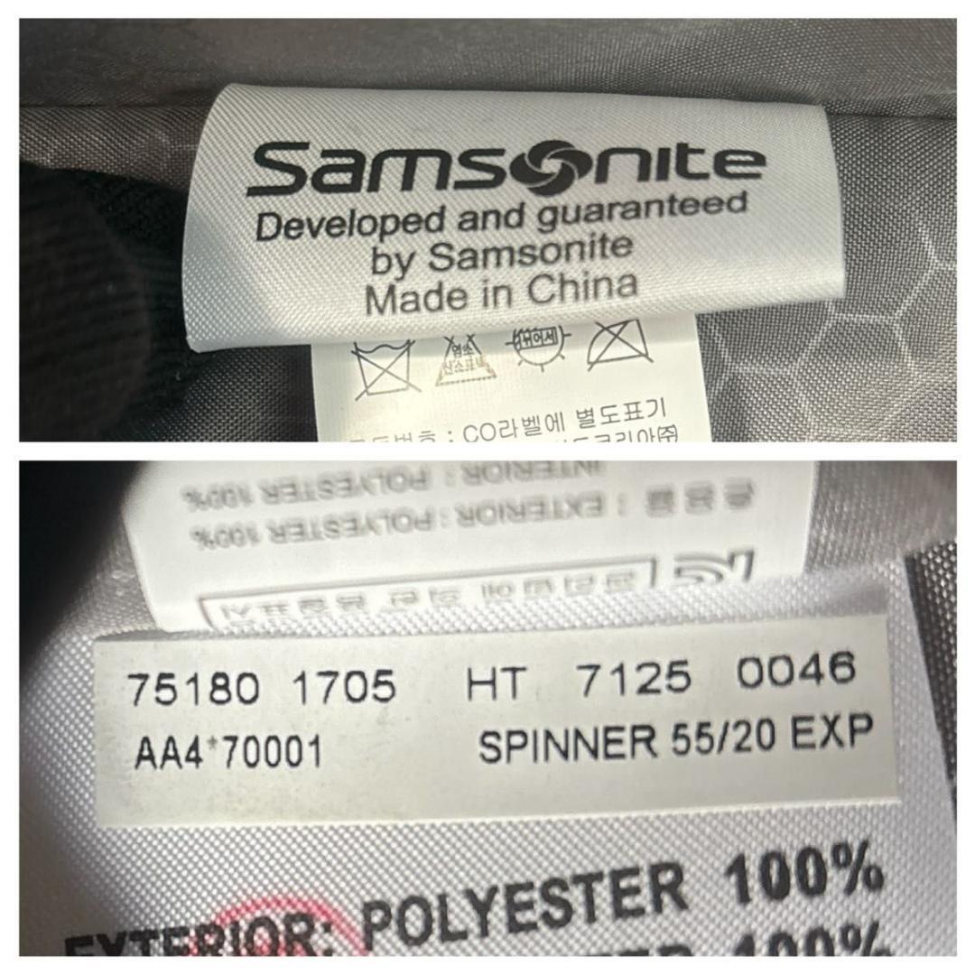【極美品】サムソナイト Samsonite ポピュライト スピナー55 機内持込