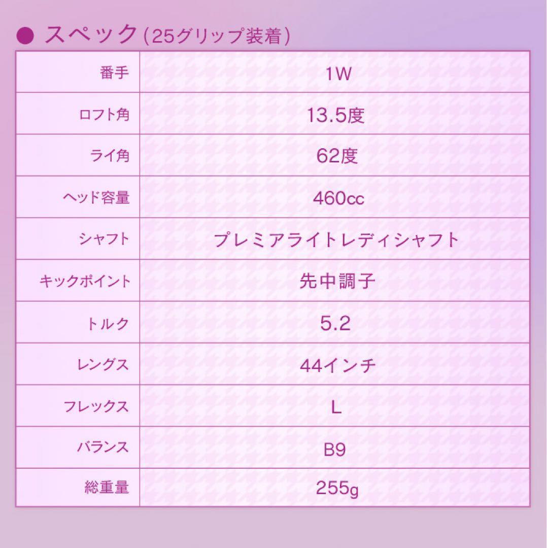 唯一の女性用超高反発! 軽くてオシャレな ダイナミクス フェミーナ プレミア仕様