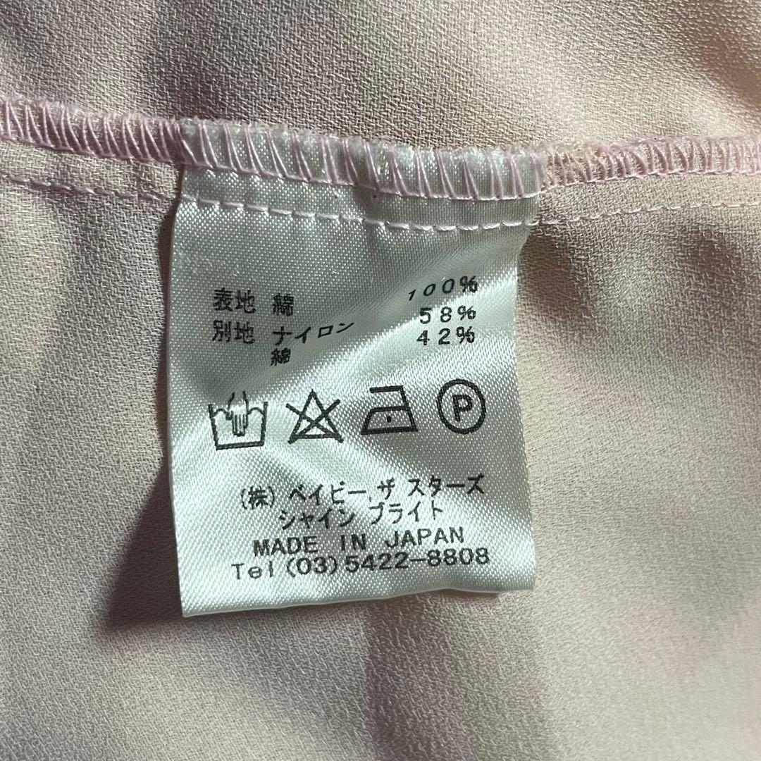 alice and the pirates 難あり半袖ブラウス２枚セット