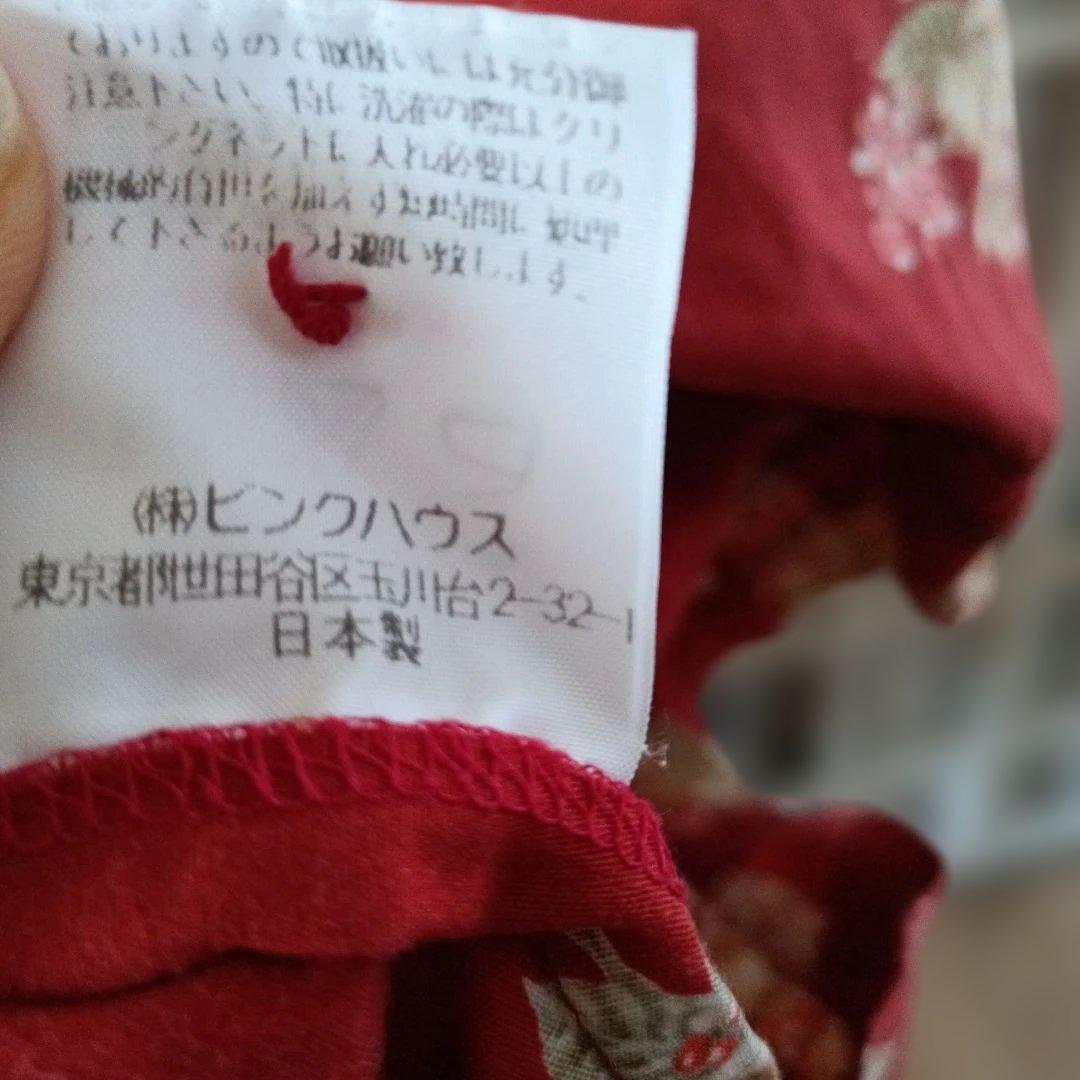 ピンクハウス♡希少な小人柄♡花柄フリル付き羽織りロングワンピース