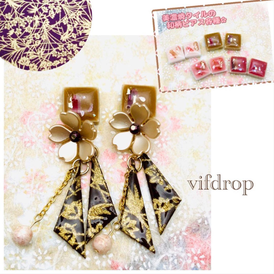 お客10点 まとめ商品