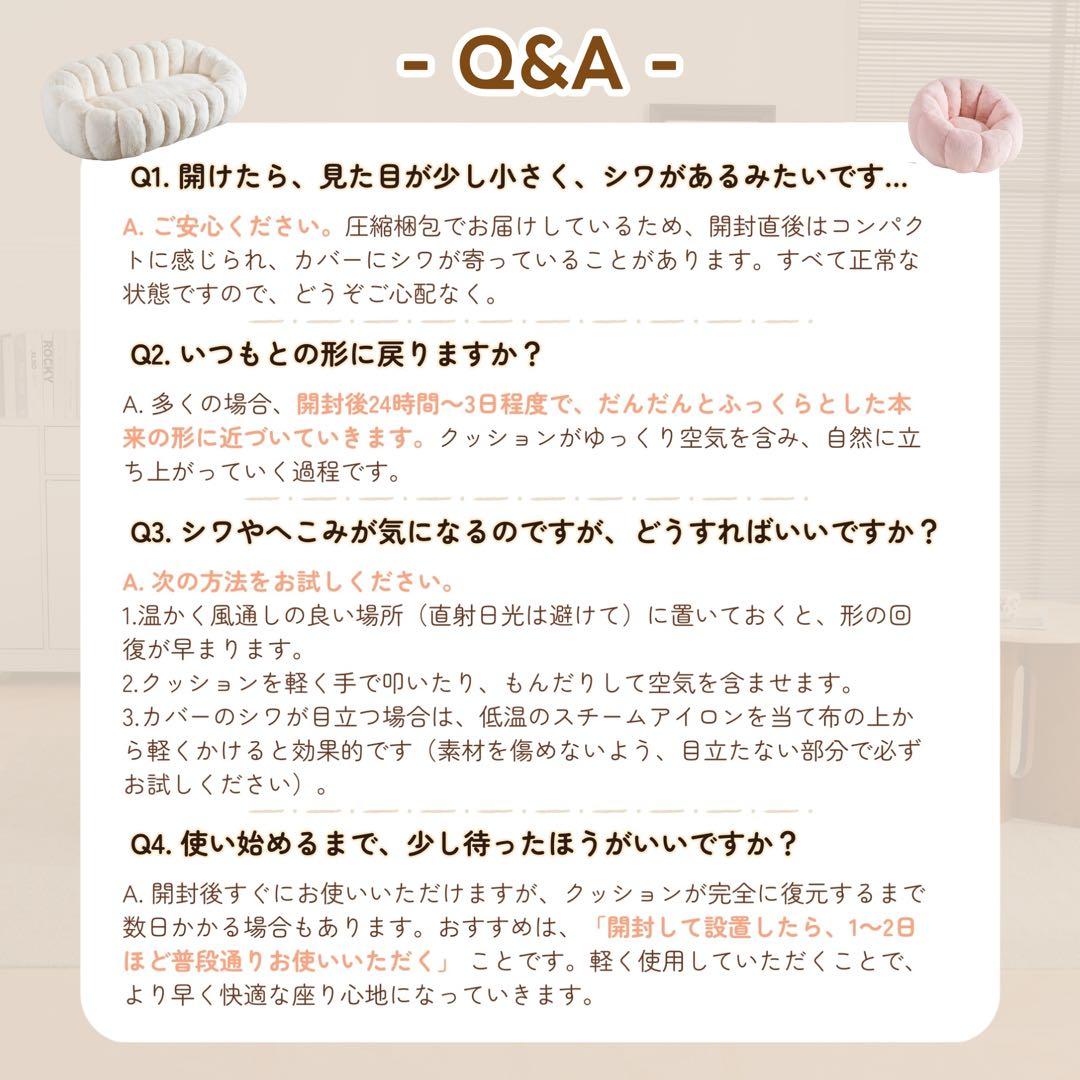 【新品】【可愛い】一人暮らし圧縮ソファ ミニ ふわふわ 150kg対応