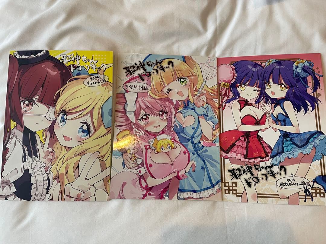 C107 福のれん＋AliceGarden 新刊セット 邪神ちゃん ユキヲ