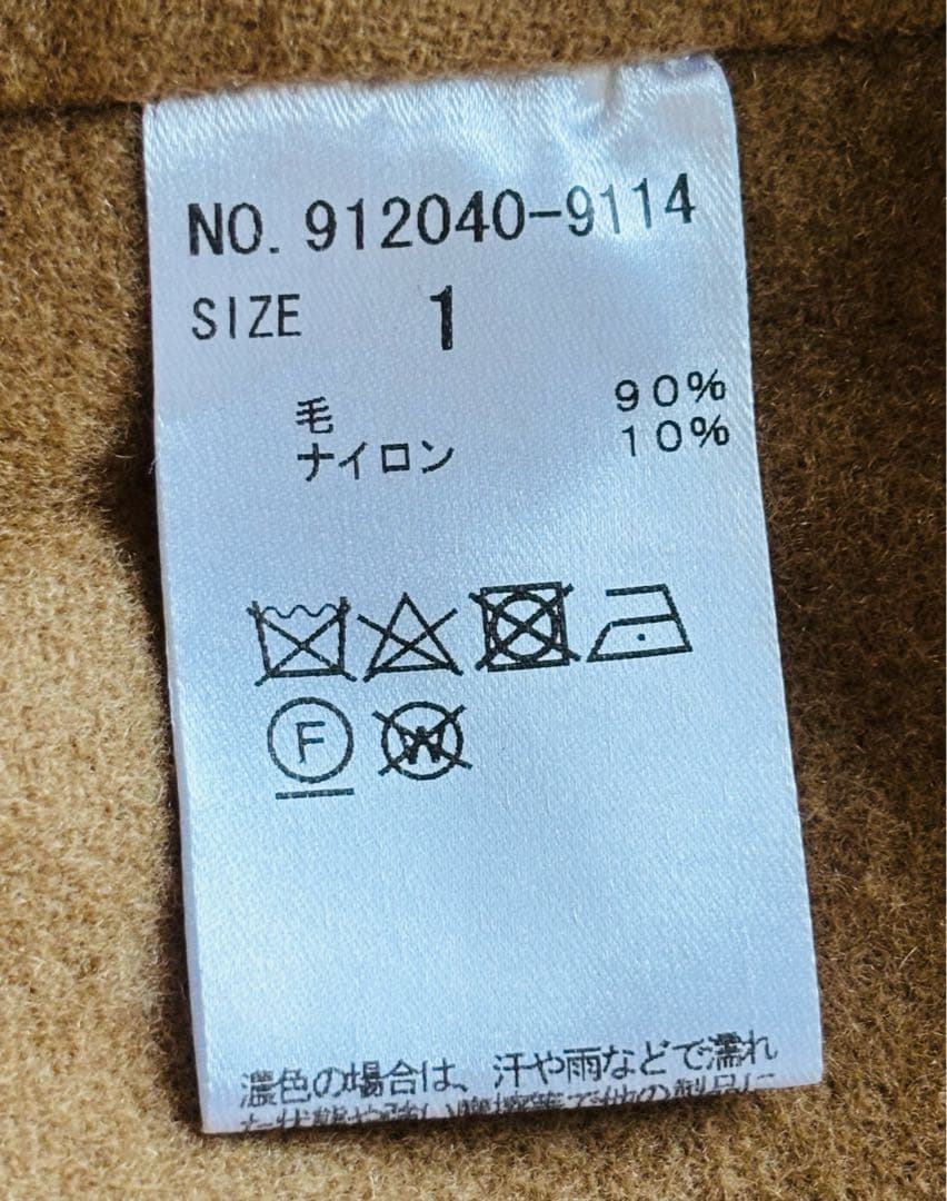 N.O.R.C ノーク ウールリバー　ロングコート キャメル　ベルト付き