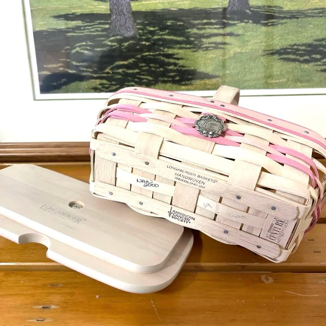 ロンガバーガーバスケット