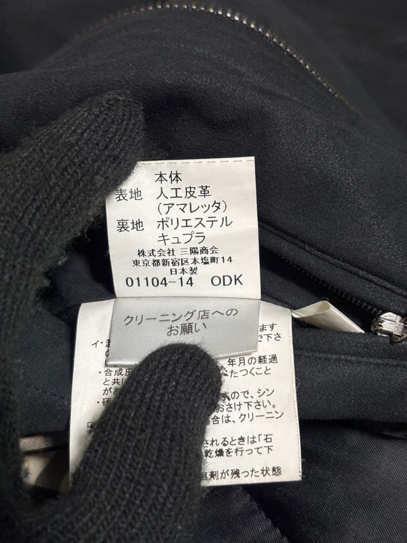 【値下げしました】BURBERRY LONDON 黒 リサイズ 唯一無二 モード
