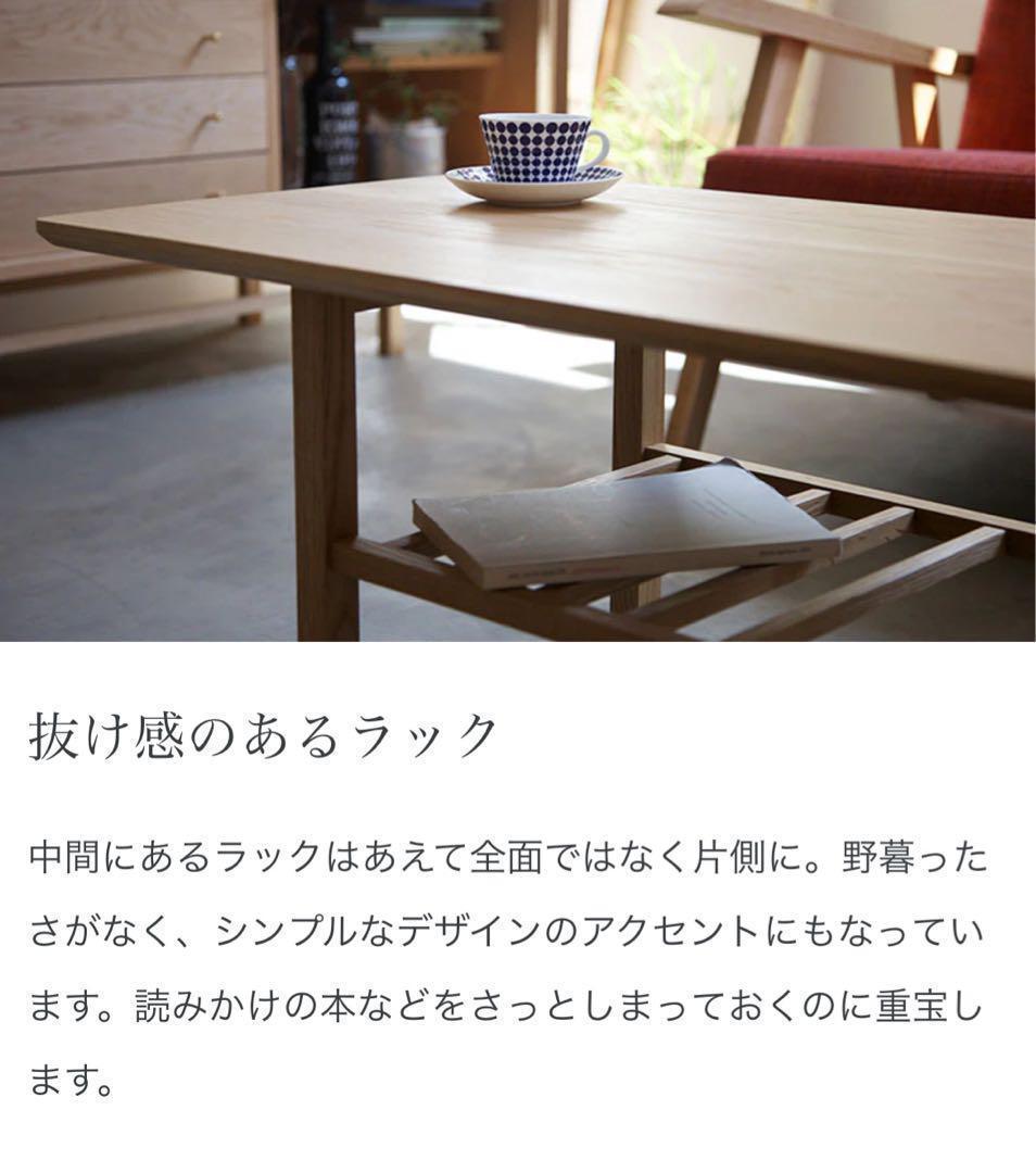 YOS様リクエスト品】グリニッチ オリジナル リビング コーヒー テーブル