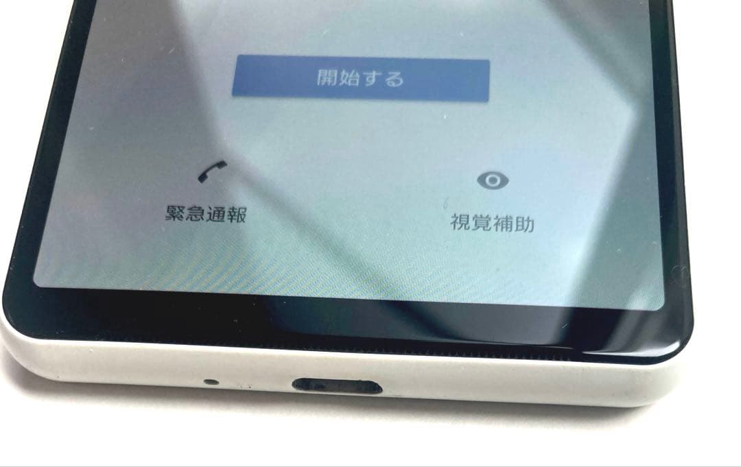 SONY Xperia XIIIホワイト 本体　A102SO