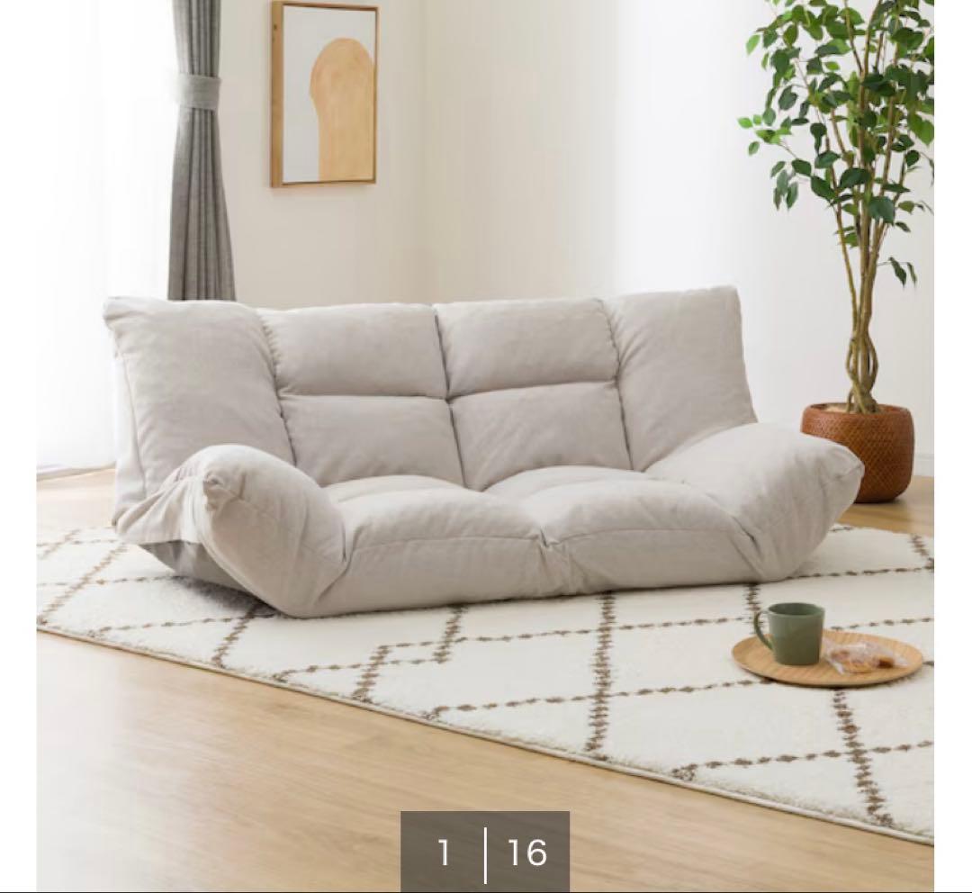 茶色　ソファ 140cm 角度調整可能