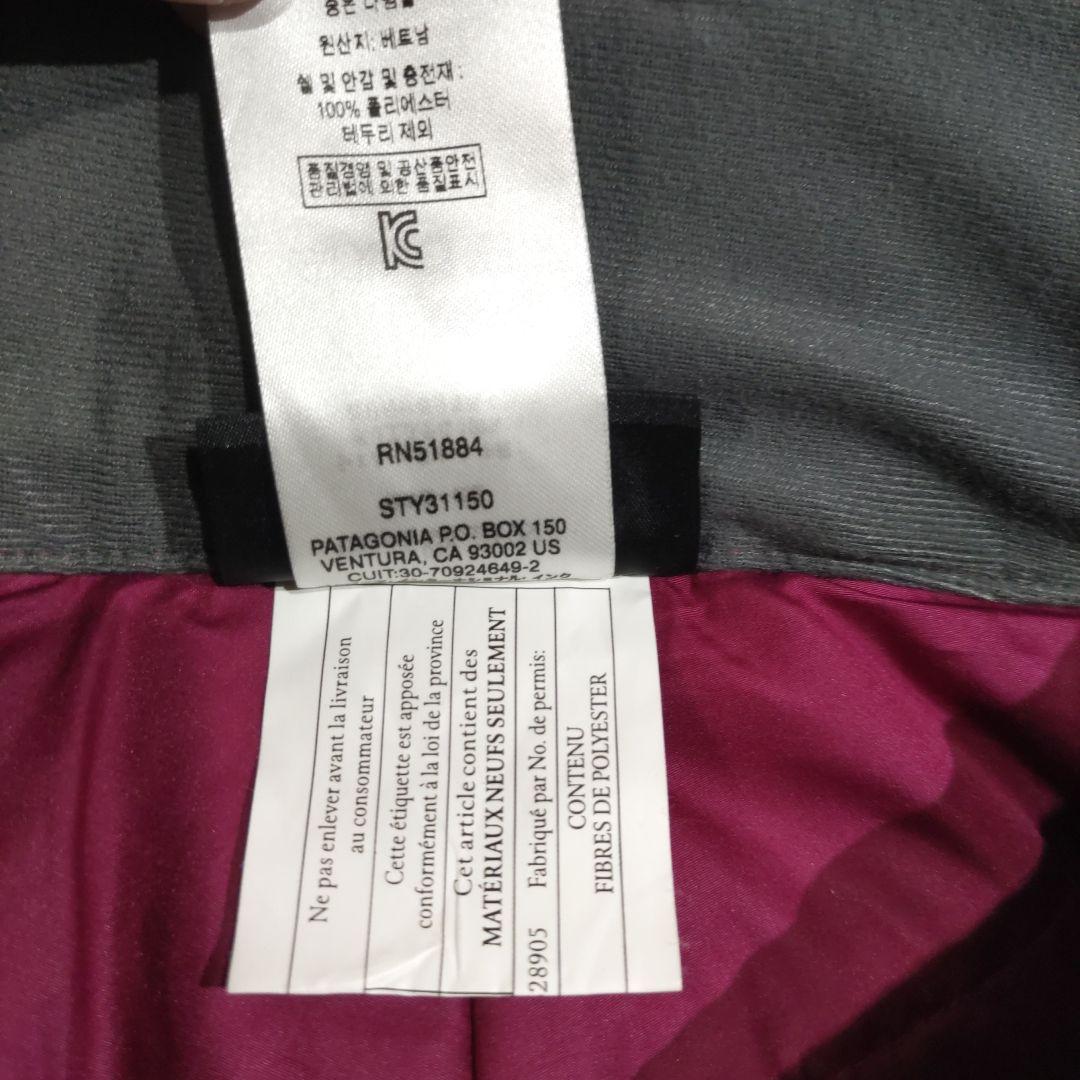 Patagonia　パタゴニア　ユニL　スキー　スノーボード　パンツ　匿名