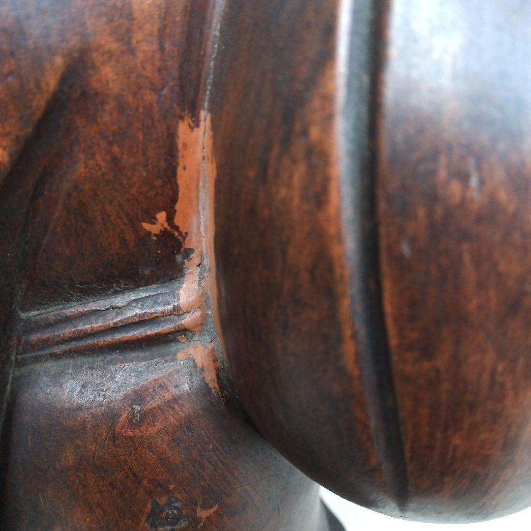 備前焼 布袋さん 置物