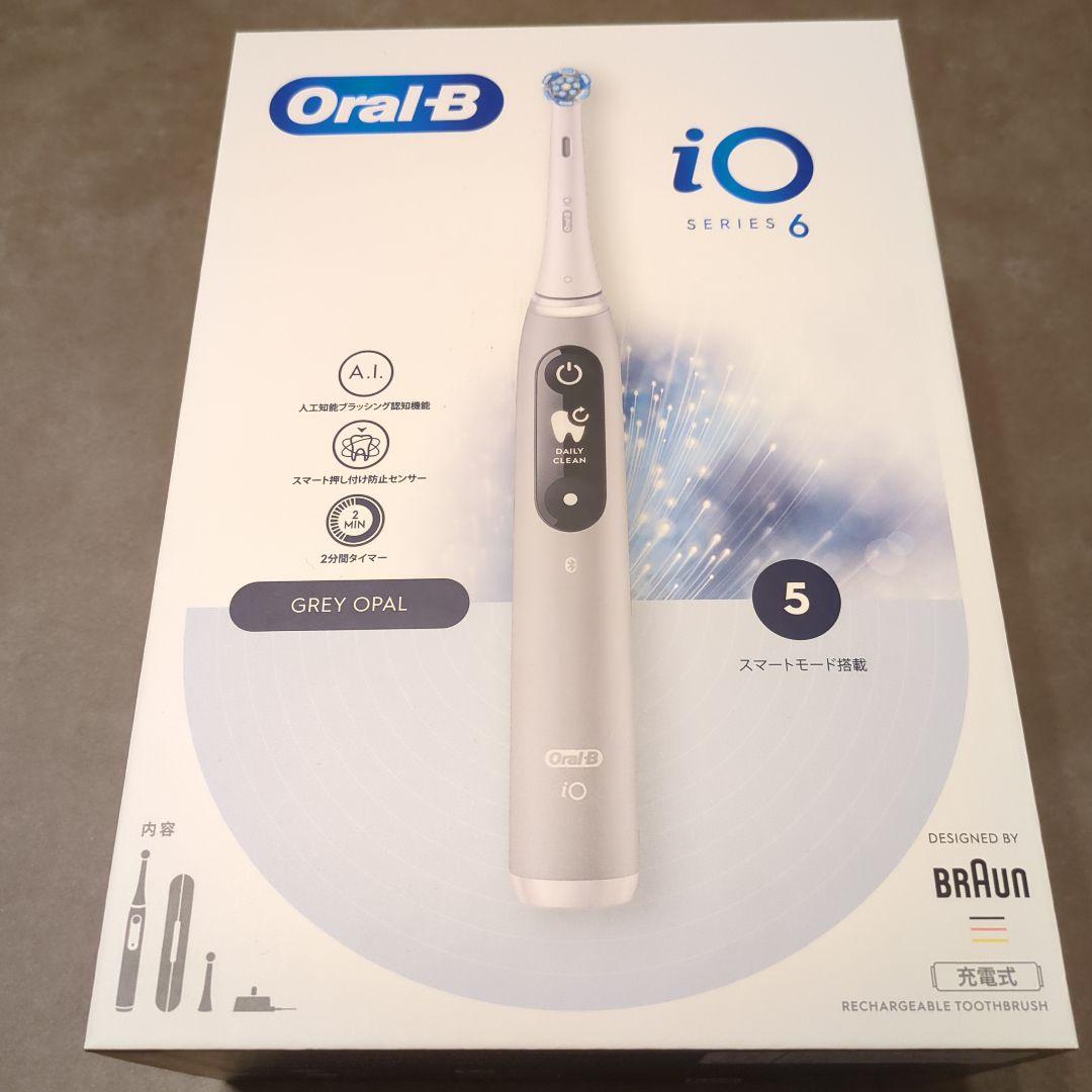 【新品未開封】Oral-B iO Series 6 本体　替えブラシ付