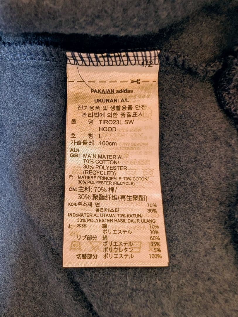 サッカー日本代表 アディダス パーカー スウェット 2枚セット