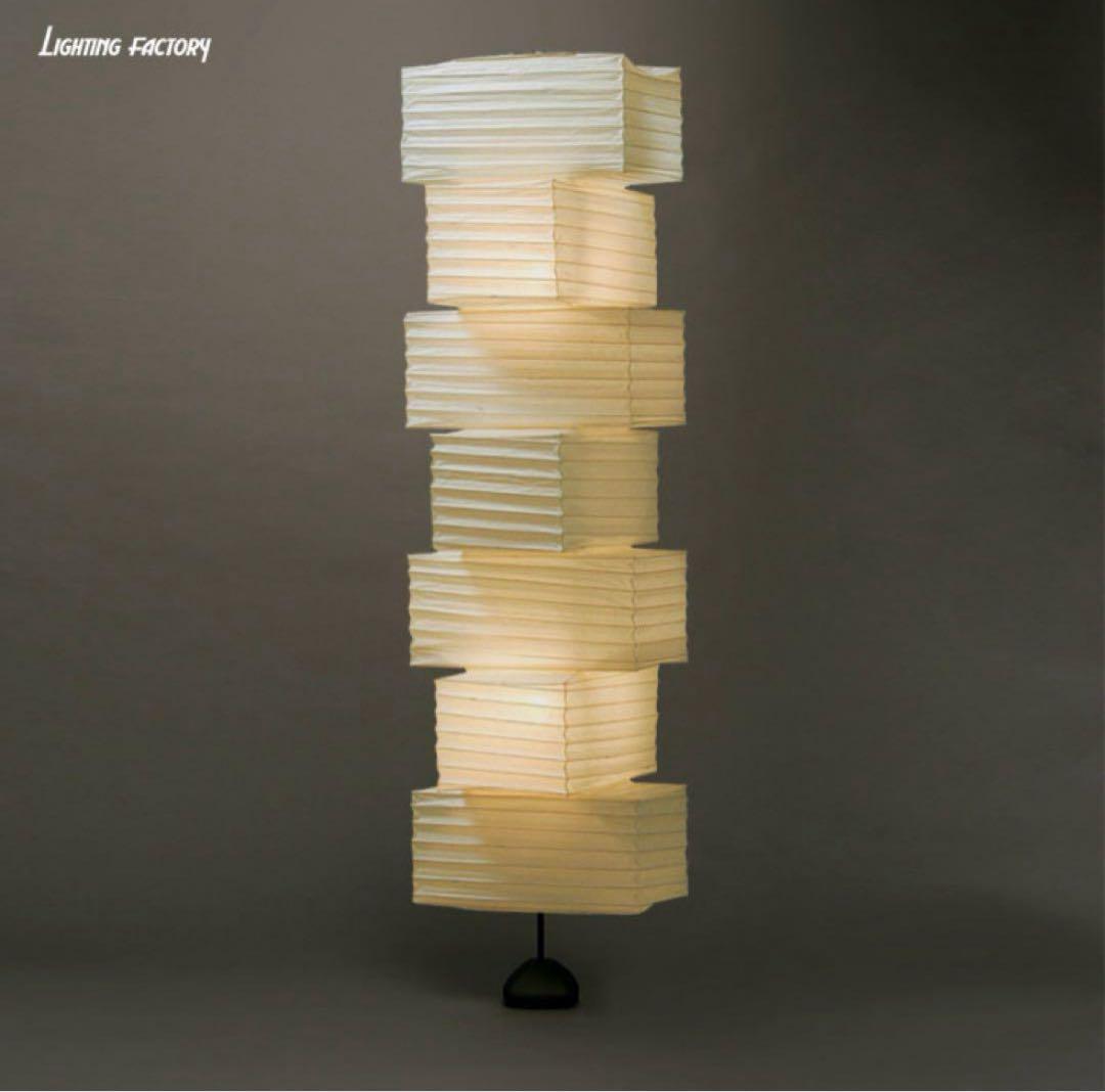 Isamu Noguchi Akari 36N+ST2 /イサムノグチ アカリ