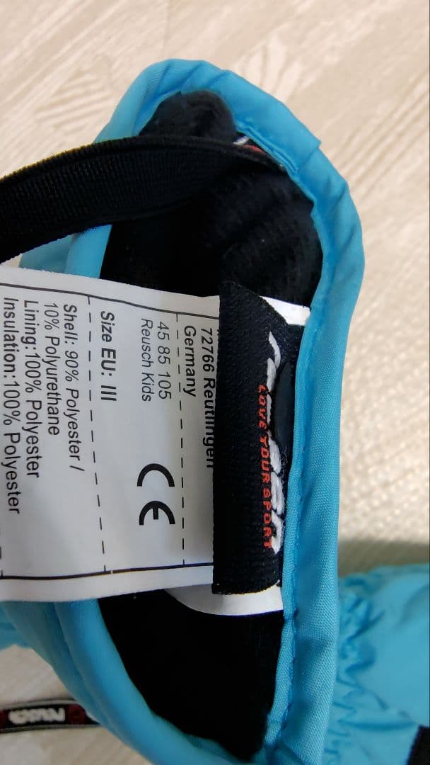 ROSSIGNOL（ロシニョール） ジュニアカービングスキー 　8点フルセット