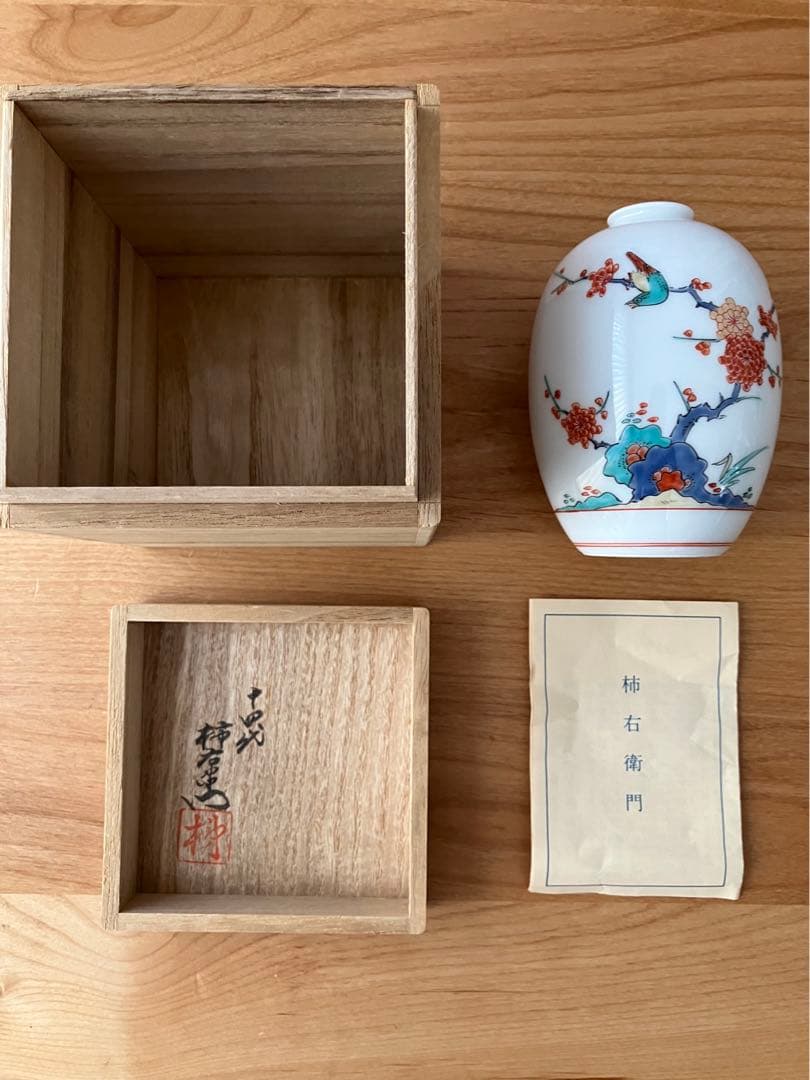 十四代柿右衛門　花瓶