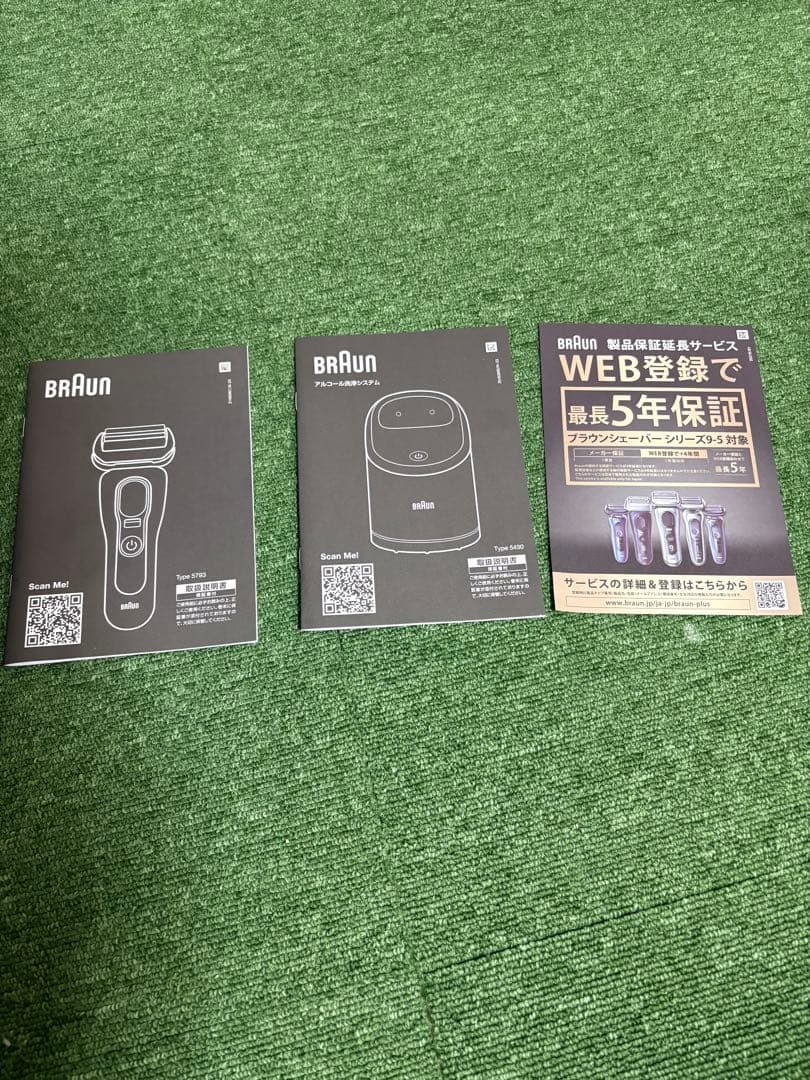 ★新品★BRAUN Series 9 Sport+ シェーバー &洗浄器