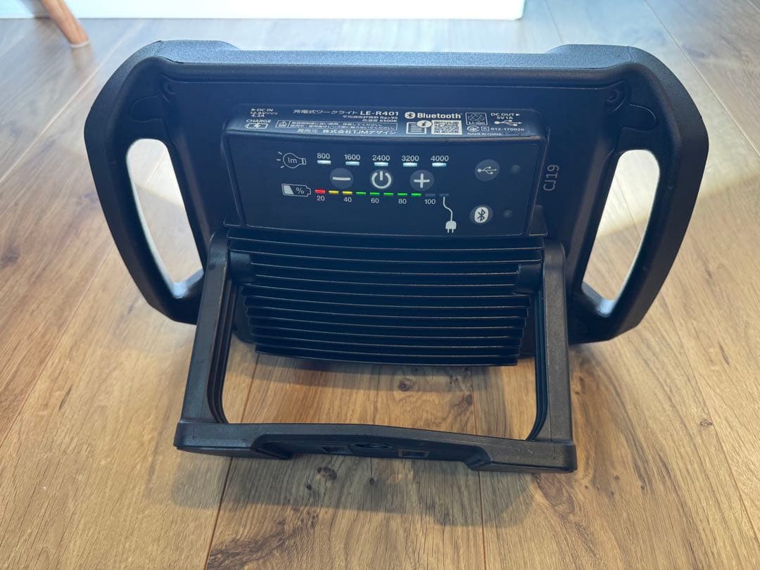 タジマ 充電式LEDワークライト LE-R401