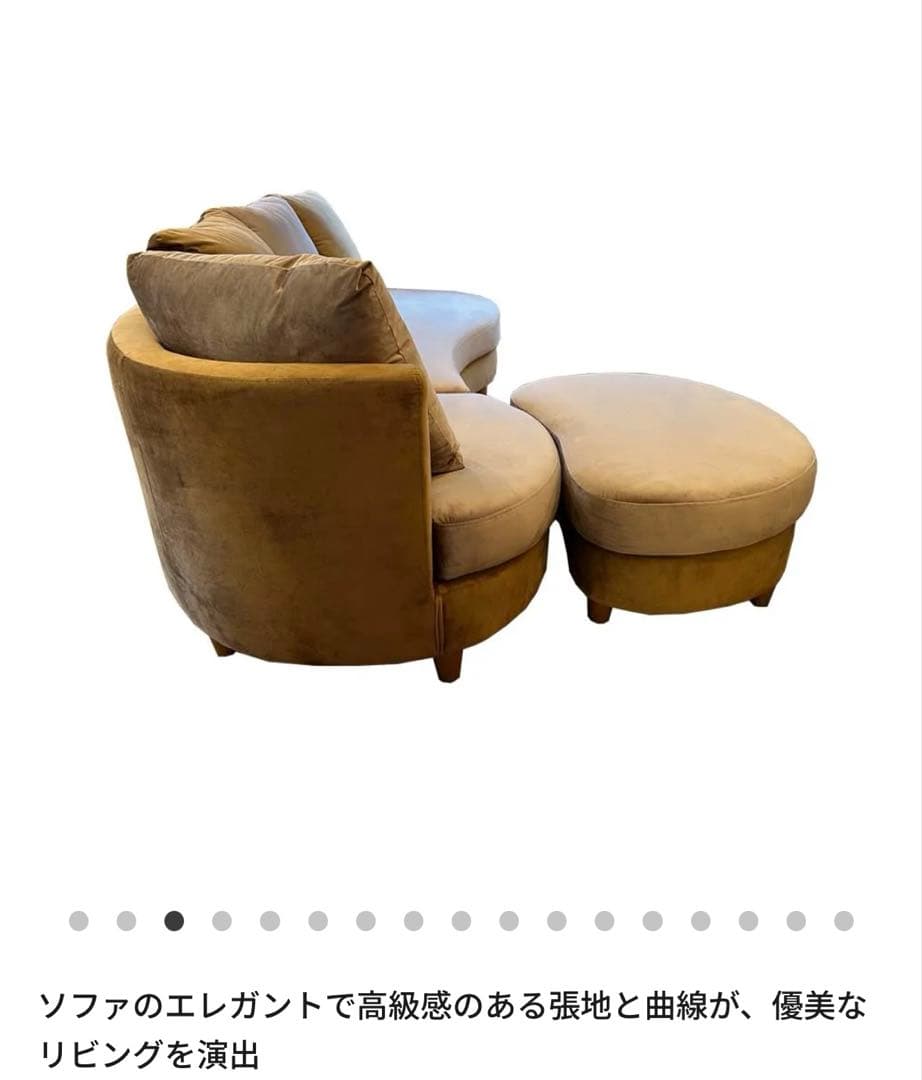 NOCE カウチソファ　ライトブラウン