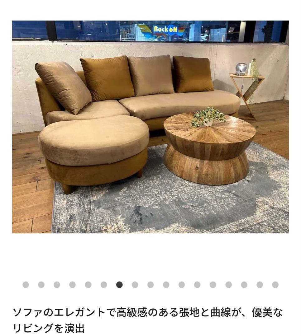 NOCE カウチソファ　ライトブラウン