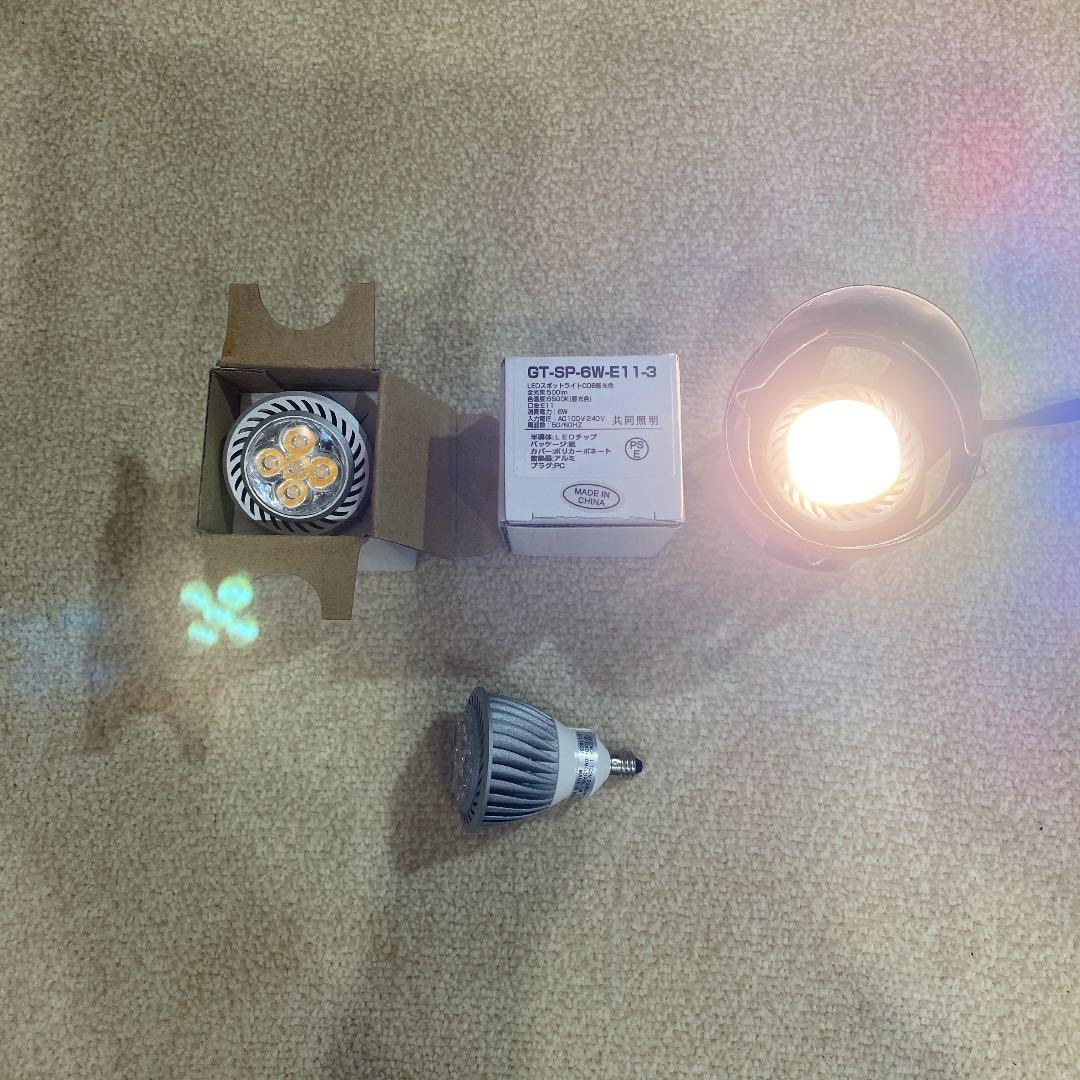 ダイクロハロゲン形LEDランプ　電球色　口金E11   20個