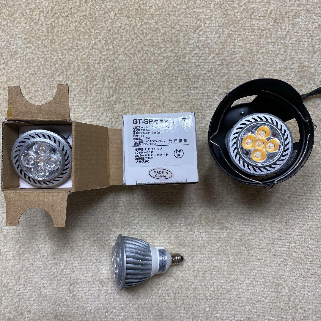 ダイクロハロゲン形LEDランプ　電球色　口金E11   20個