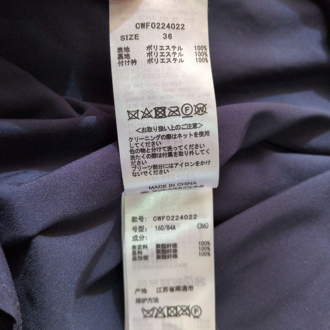 セルフォード ボウタイプリーツ ワンピース リボン 2WAY 襟 マキシ丈 36