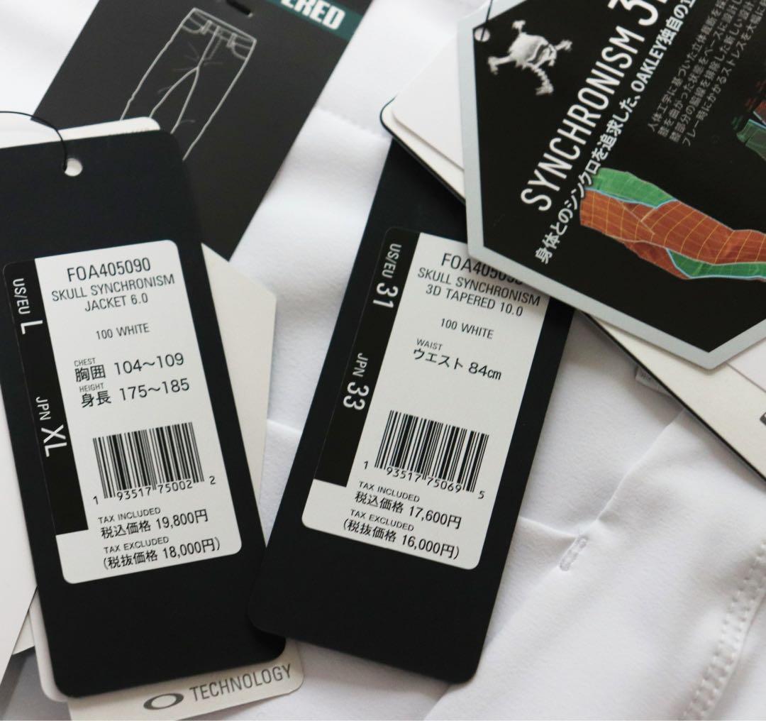 《オークリー》未使用 4WAYストレッチ ジャケット＋パンツ L(日本XL)