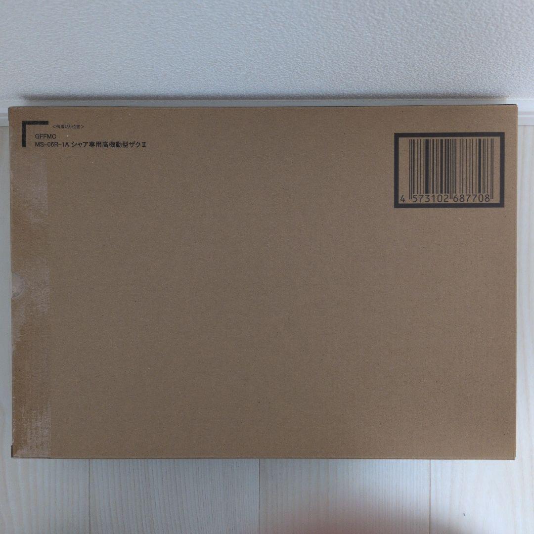 メタルコンポジット シャア専用 高機動型ザクII