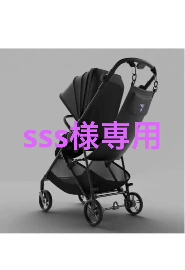 【sss】Hoppie 追加シート ハンモック【専用ケース付き】