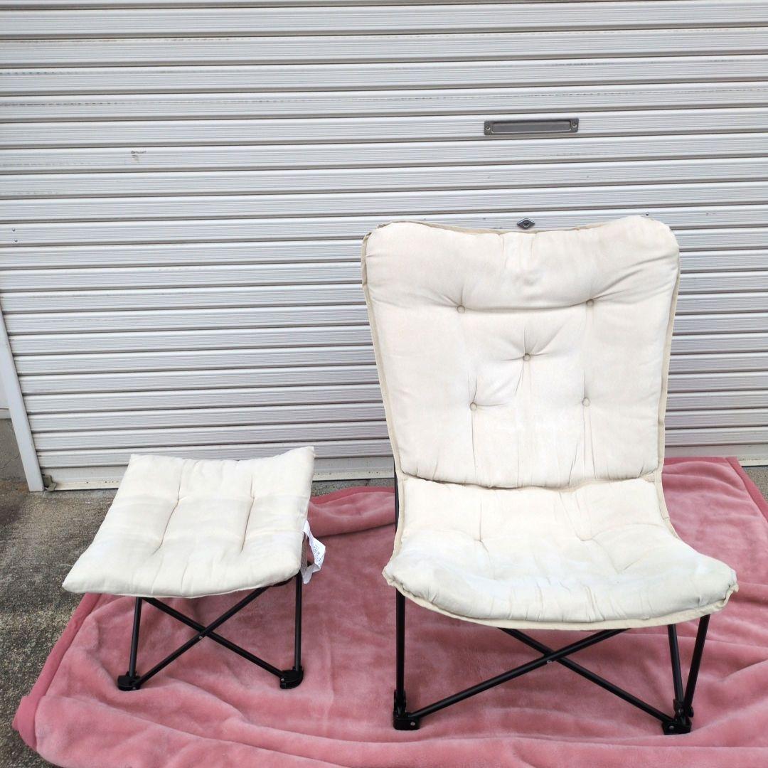 ニトリ バタフライチェア ハイバック BE オットマン付