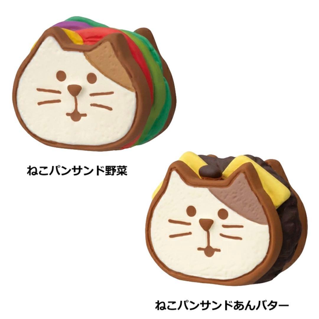 デコレ コンコンブル ラタントレー台 まったりパンまつり 17点セット