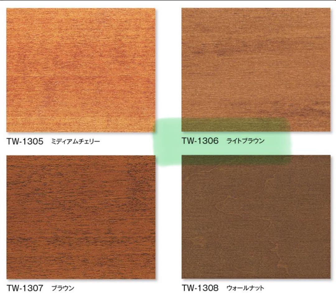 タチカワブラインド ウッドブラインド ライトブラウン立川×2台セット