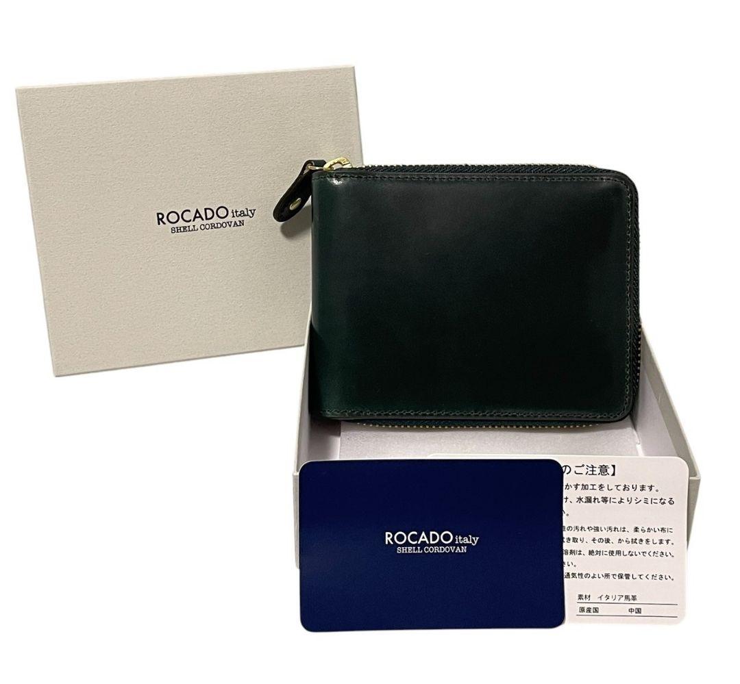 新品 ROCADO ロカド シェルコードバン 二つ折り財布 馬革 ダークグリーン
