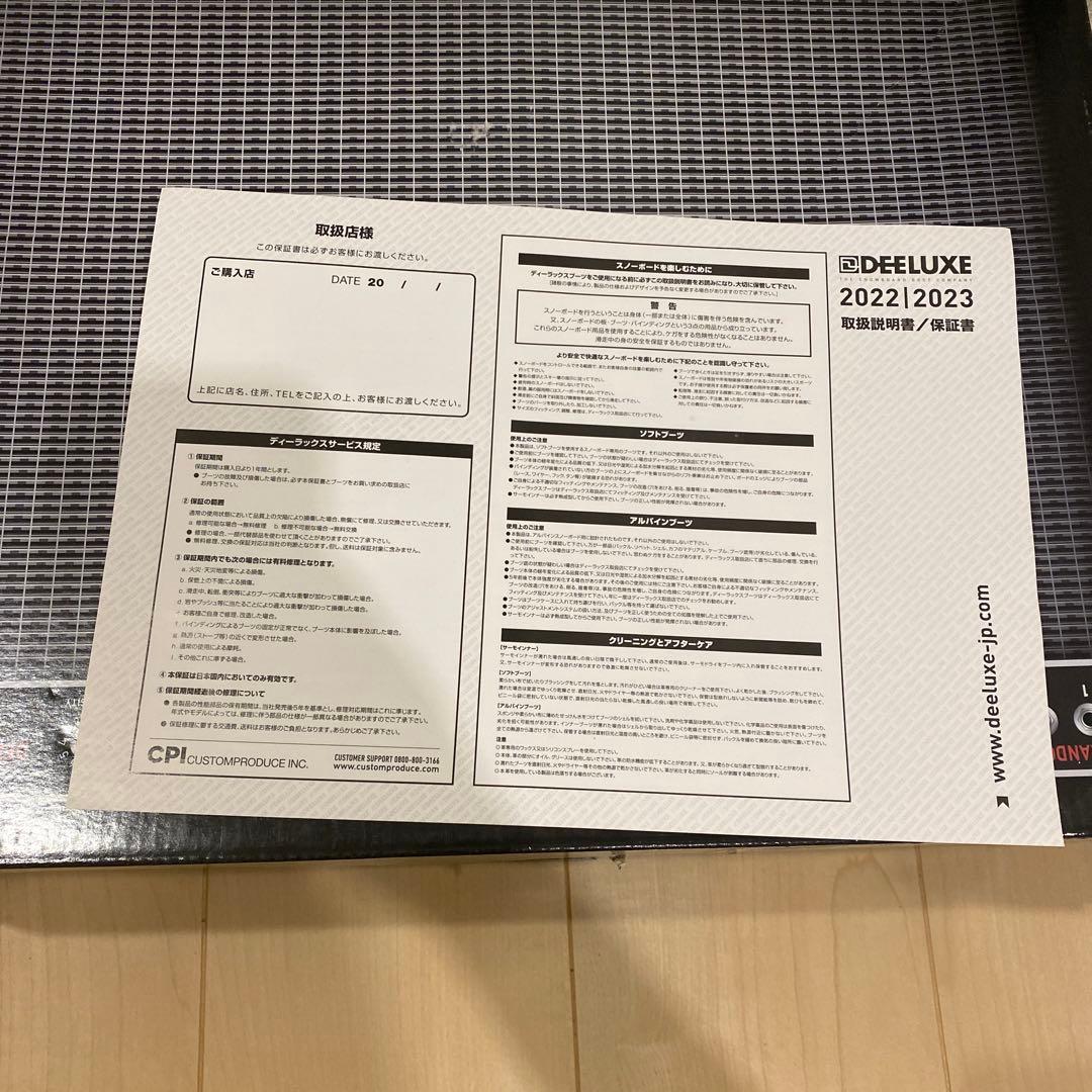 【限定モデル 】DEELUXE DEEMON 22-23モデル 26.5センチ