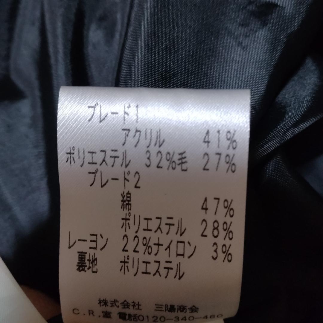 TO BE CHIC 大きいサイズ　ツイードワンピース 44