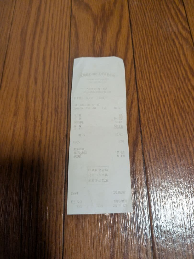 クロムハーツ　ジョーイ　ウォレット