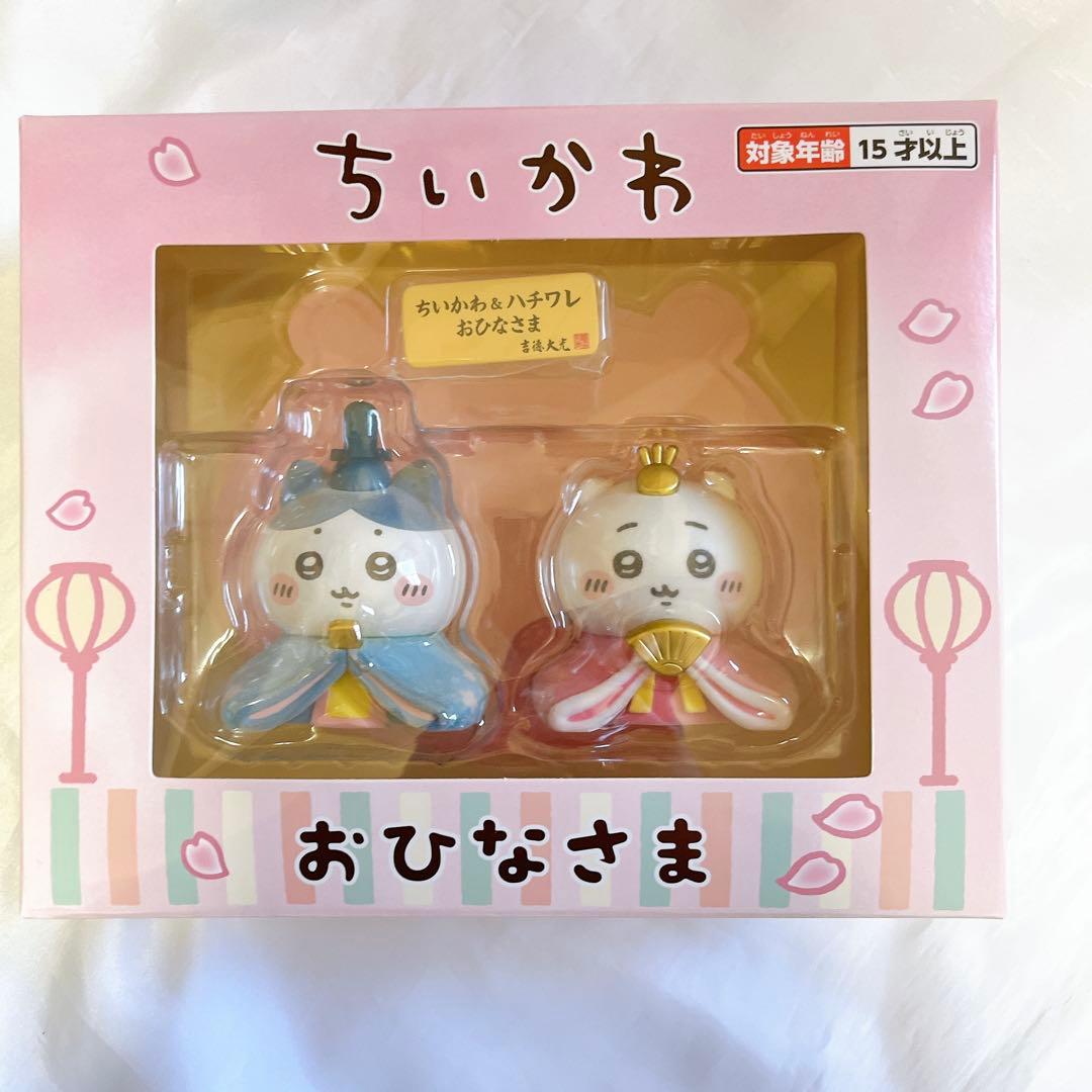 ちいかわ＆ハチワレ ミニ雛人形 ひなまつり 吉徳 おひなさま ひな人形