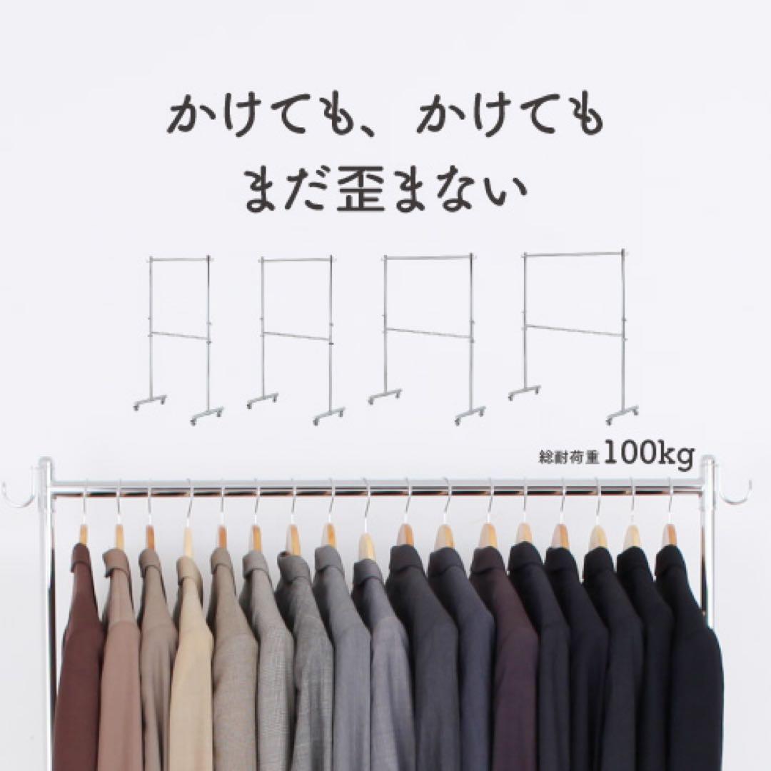 ［定価16500円］川口工器　幅116cm シルバー 頑丈ハンガーラック ポール