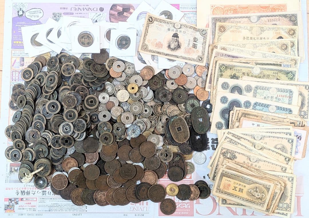 【古銭・旧紙幣・大量】天保通宝、寛永通宝、永楽通宝、銀貨・銅貨など 3.5kg