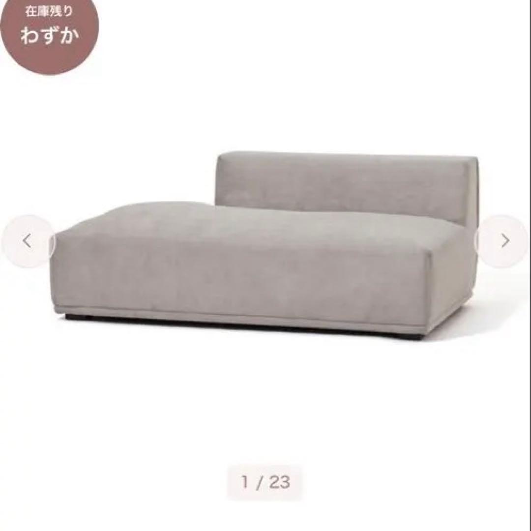 【Francfranc】メーネ ソファ 2 R ライトグレー