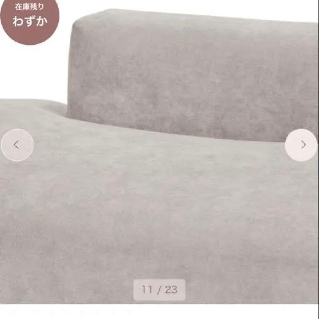 【Francfranc】メーネ ソファ 2 R ライトグレー