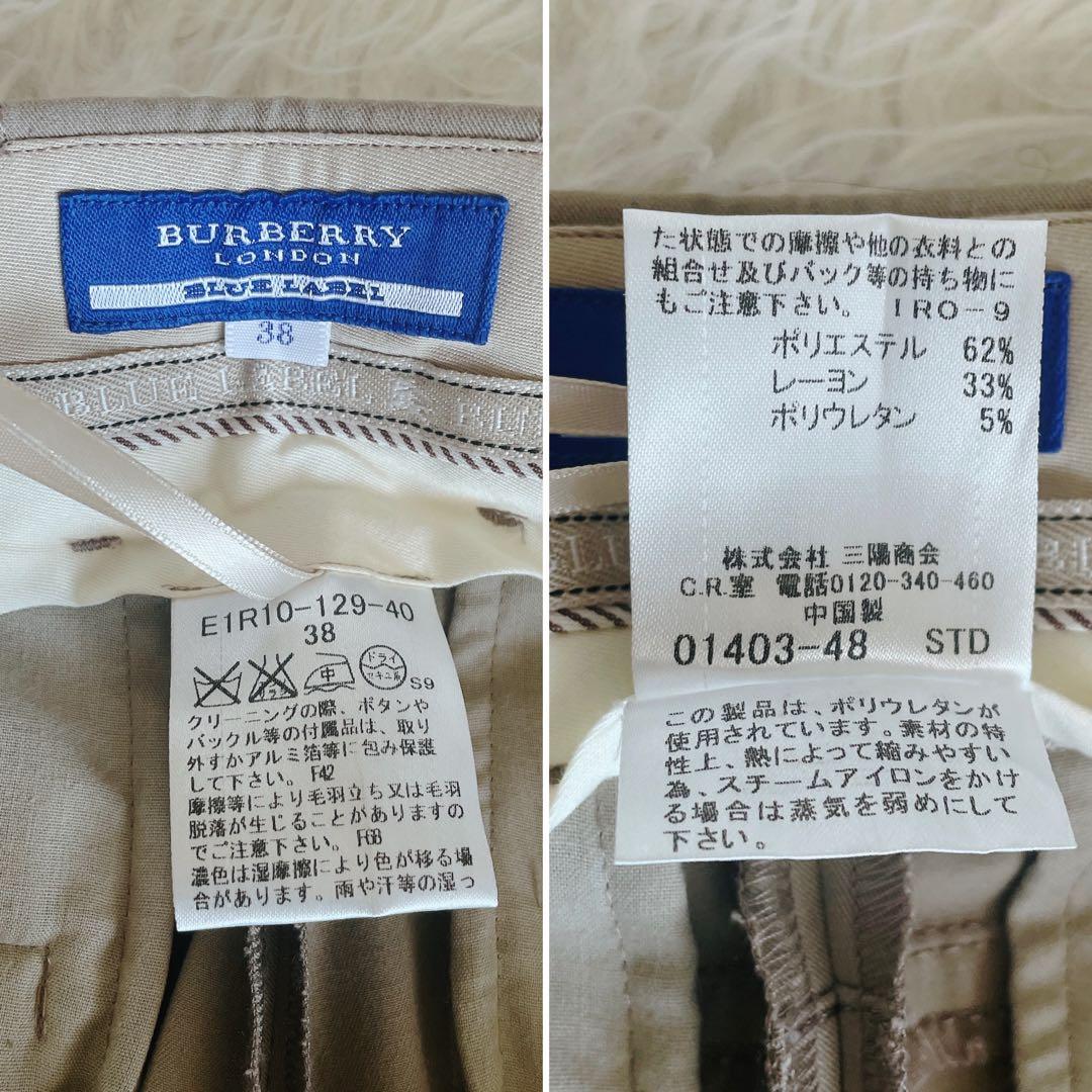 希少✨美品【バーバリーブルーレーベル】ジャケットパンツセットアップ ノバチェック