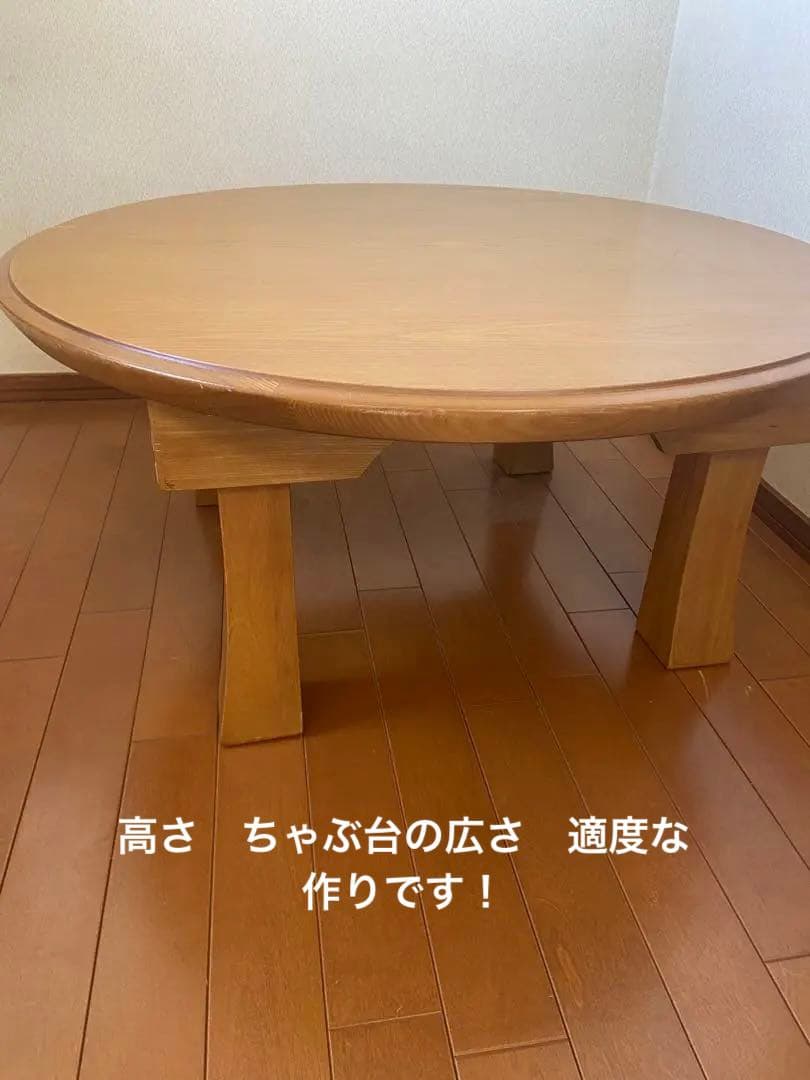 昭和レトロ系　円卓四つ折りちゃぶ台折りたたみ 直径　80×高さ36