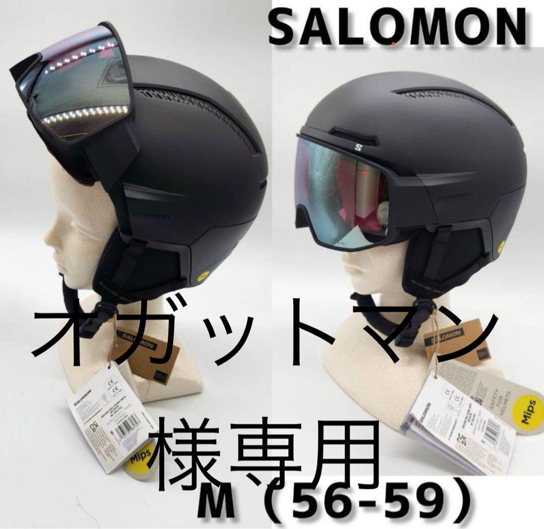 【M】サロモンD PRO SIGMA MIPS　ゴーグル付ヘルメット