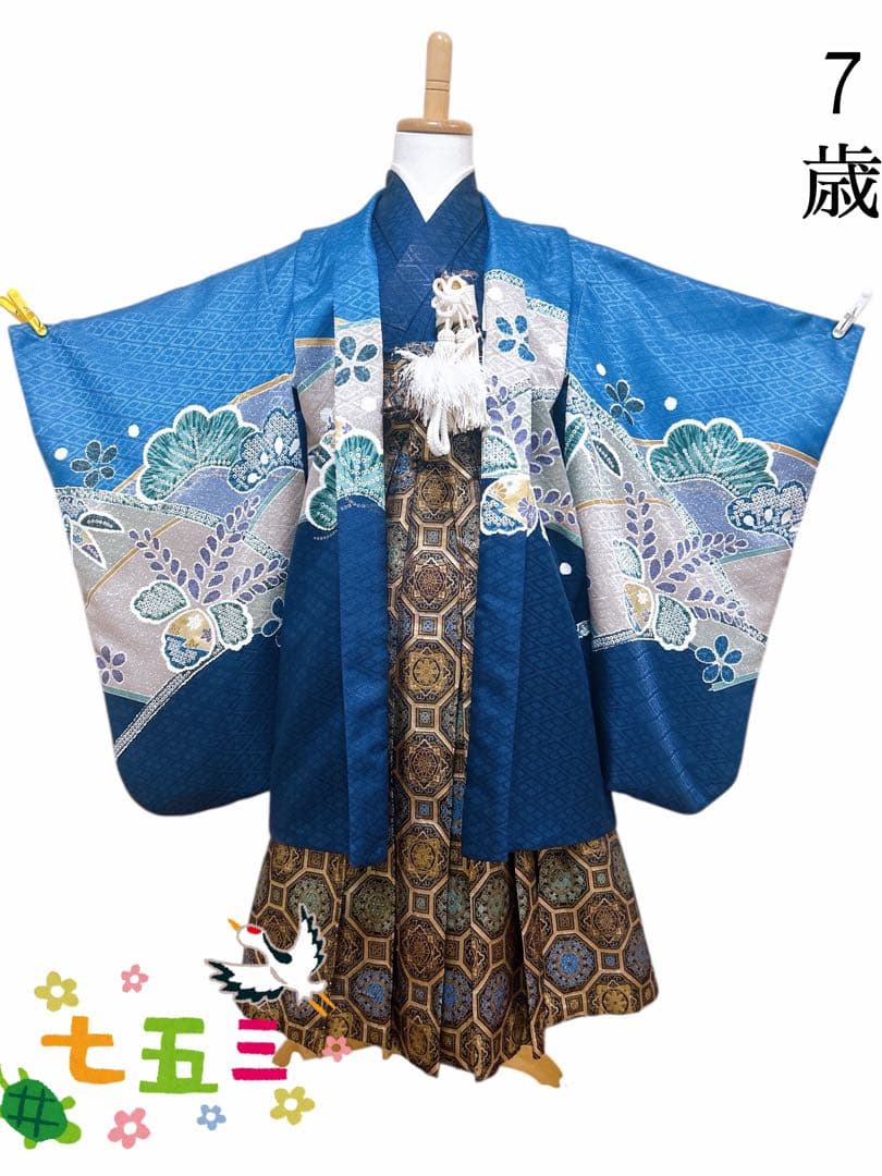 7歳フルセット♡七五三　男の子　一式　鷹　青系　水色