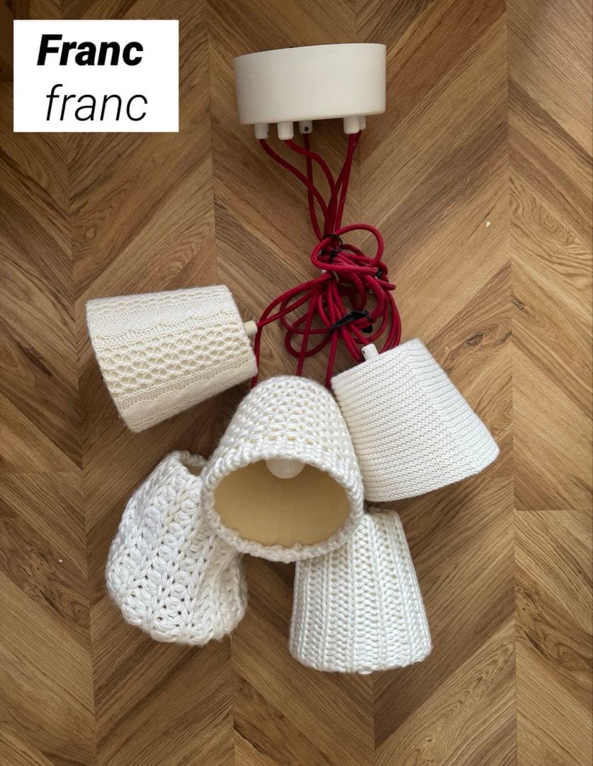 Francfranc フランフラン　クウィントペンダントランプニット