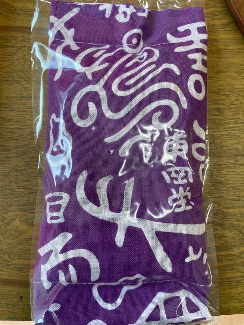 屠蘇風呂　15個